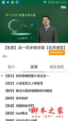 海信小海豚Plus值得买吗？海信小海豚Plus手机优缺点全面深度评测