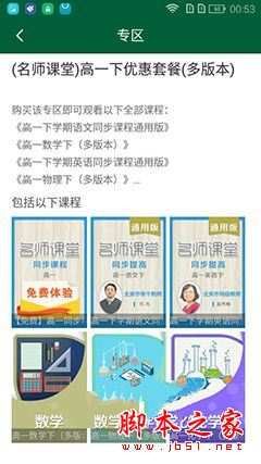 海信小海豚Plus值得买吗？海信小海豚Plus手机优缺点全面深度评测