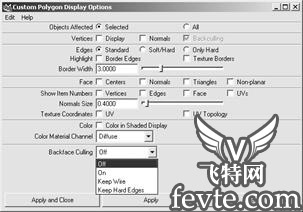 maya 7.0 多边形建模-编辑多边形 脚本之家 MAYA建模教程