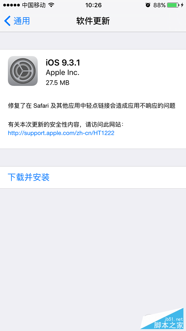 QQ图片20160401102713 QQ图片20160401102713.png