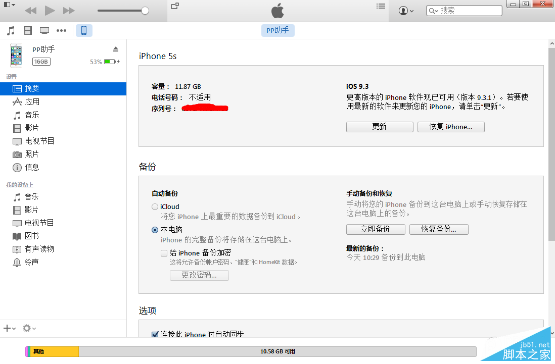 QQ截图20160401103056 QQ截图20160401103056.png