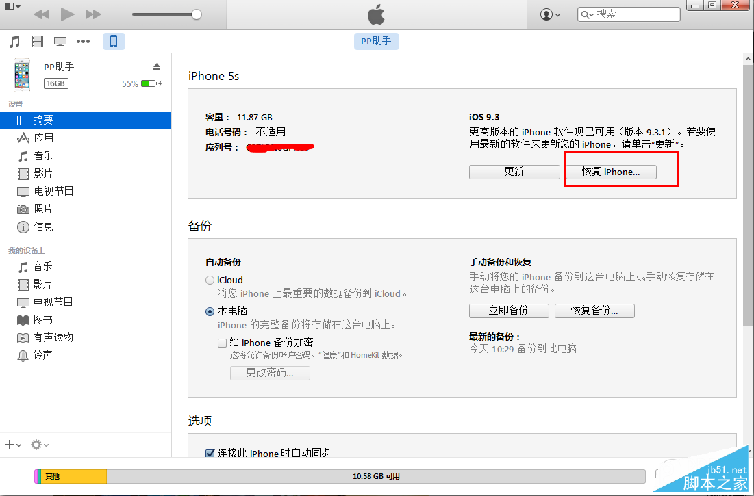 QQ截图20160401103410 QQ截图20160401103410.png