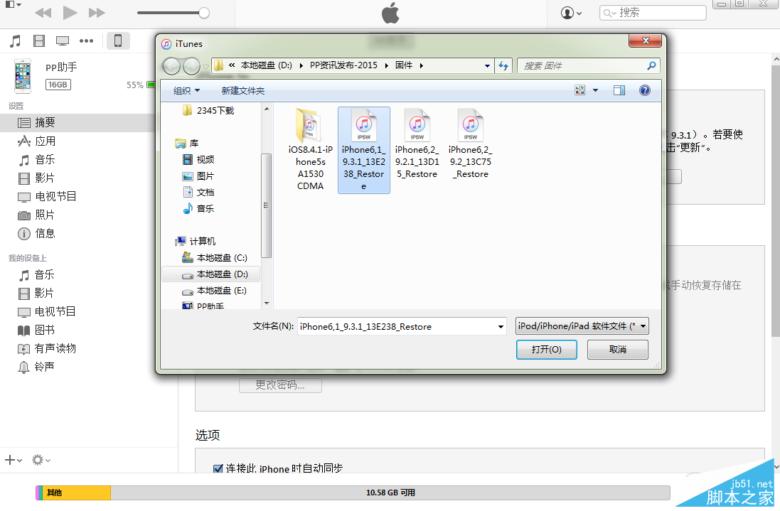 QQ截图20160401103349 QQ截图20160401103349.png