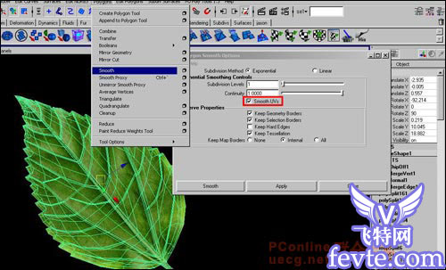 用maya制作逼真的树叶 脚本之家 MAYA建模教程