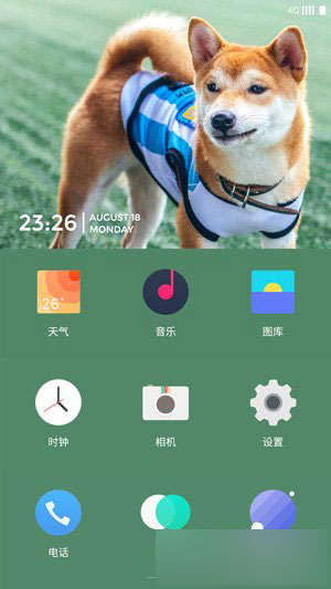 一加氢OS界面UI抢先看