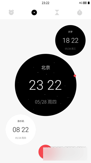 一加氢OS界面UI抢先看