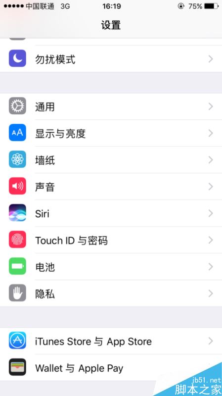 iPhone怎么添加指纹?苹果手机添加多个指纹教程