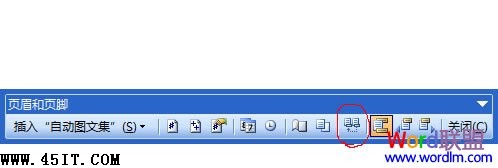 关闭链接到前一个