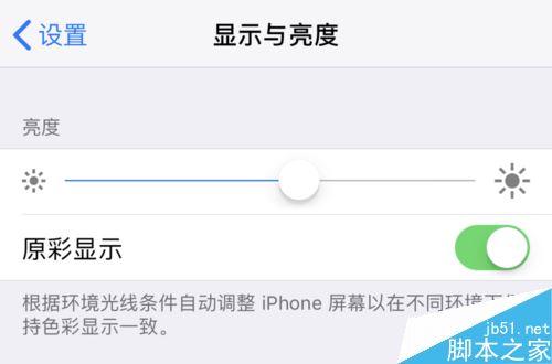 iPhone X屏幕失灵怎么办?苹果iPhone X延缓屏幕老化的方法
