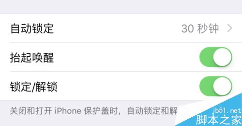 iPhone X屏幕失灵怎么办?苹果iPhone X延缓屏幕老化的方法