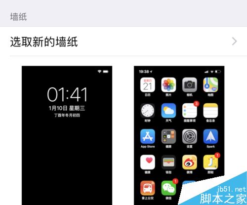 iPhone X屏幕失灵怎么办?苹果iPhone X延缓屏幕老化的方法