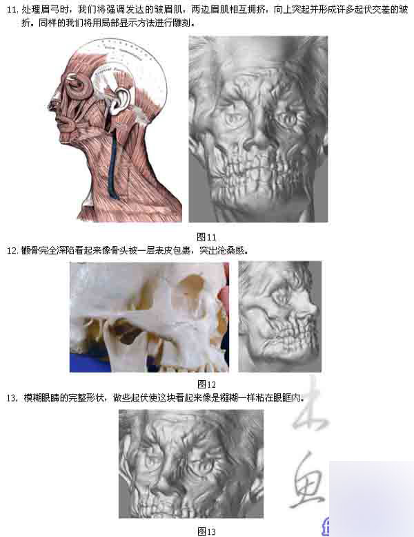 maya zbrush实例教程 脚本之家 MAYA建模教程