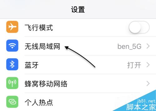 iPhone X下载速度慢怎么办?解决苹果iPhoneX下载速度慢的方法