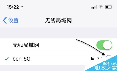 iPhone X下载速度慢怎么办?解决苹果iPhoneX下载速度慢的方法