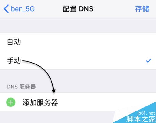 iPhone X下载速度慢怎么办?解决苹果iPhoneX下载速度慢的方法