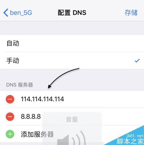 iPhone X下载速度慢怎么办?解决苹果iPhoneX下载速度慢的方法
