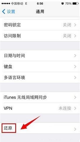 itunes连接不上iphone怎么办?itunes无法连接苹果手机史上最全解决方法