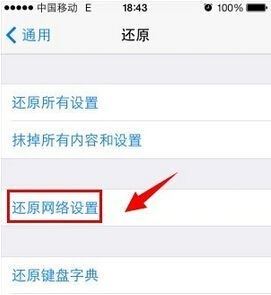 itunes连接不上iphone怎么办?itunes无法连接苹果手机史上最全解决方法