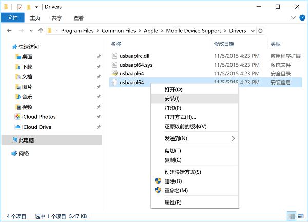itunes连接不上iphone怎么办?itunes无法连接苹果手机史上最全解决方法