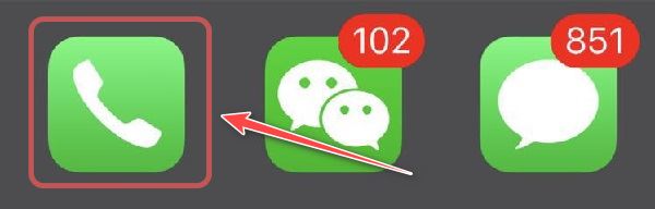 iphone怎么设置白名单?苹果iphone勿扰模式下白名单设置图文教程