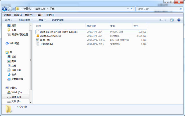 jEdit中文补丁激活教程