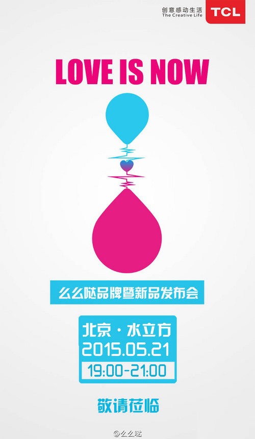 爱本无界 TCL么么哒新品将于今晚发布 