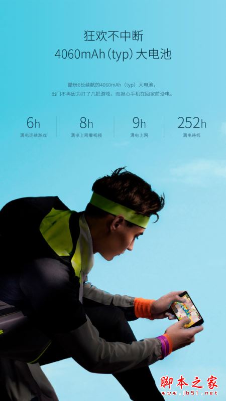 酷派酷玩6和小米6哪个好？小米6与酷派酷玩6详细区别对比评测