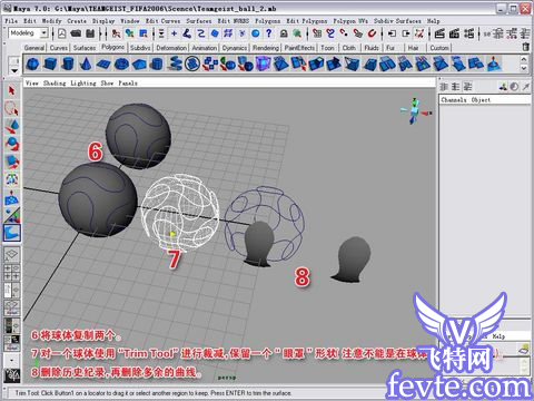 maya打造世界杯足球 脚本之家 MAYA经典教程