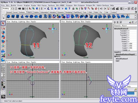 maya打造世界杯足球 脚本之家 MAYA经典教程