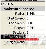 maya2008打造长江7号外星狗 脚本之家 MAYA经典教程