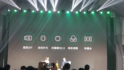 OPPO R7发布：全局闪拍/2.5D屏/全金属 