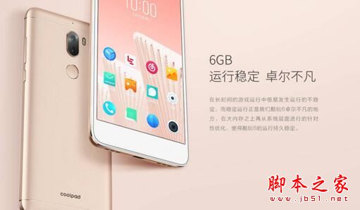 酷派酷玩6怎么样?酷派酷玩6优缺点开箱上手体验评测