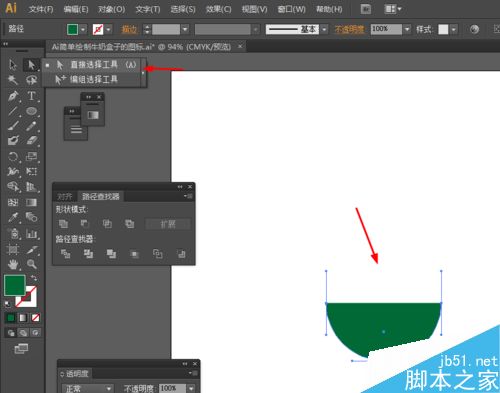 Ai简单绘制西瓜的小图标