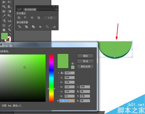 Ai简单绘制西瓜的小图标