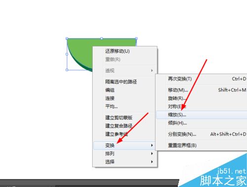 Ai简单绘制西瓜的小图标