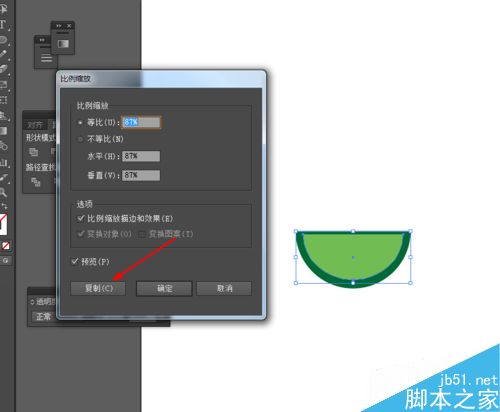 Ai简单绘制西瓜的小图标