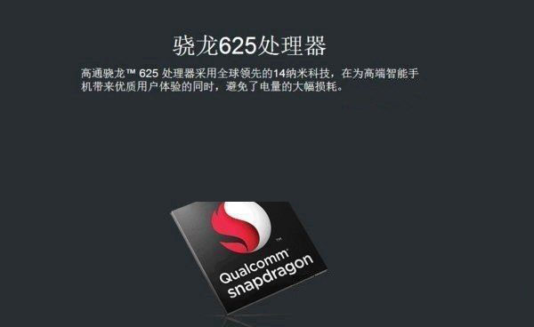 坚果Pro和小米5C哪个好？小米5C对比坚果Pro评测