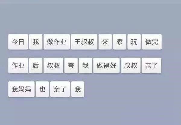 坚果Pro和小米5C哪个好？小米5C对比坚果Pro评测