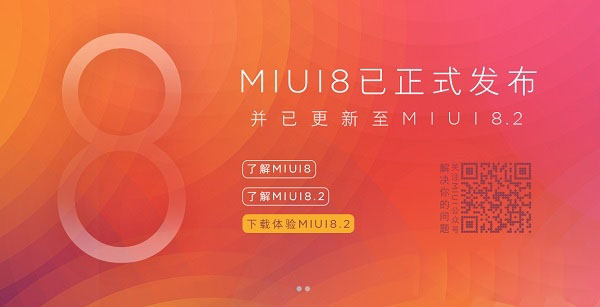 坚果Pro和小米5C哪个好？小米5C对比坚果Pro评测